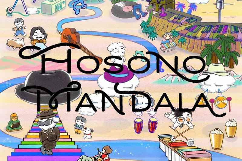 細野晴臣のデジタルミュージアム HOSONO MANDALA が本日オープン