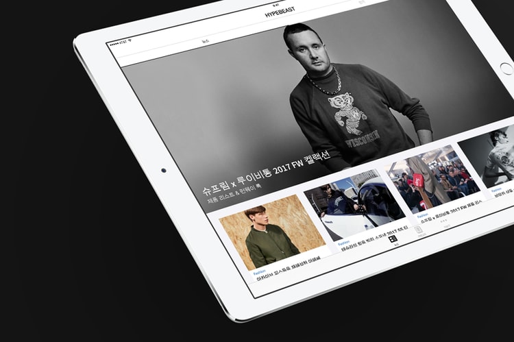 한국 패션 미디어 시장의 변화, #성공적?