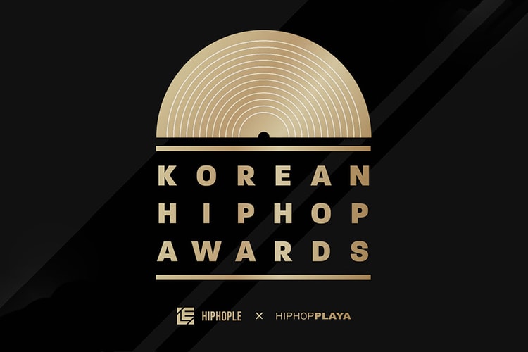 하입비스트가 예상하는 한국 힙합 어워즈 2017 수상자들