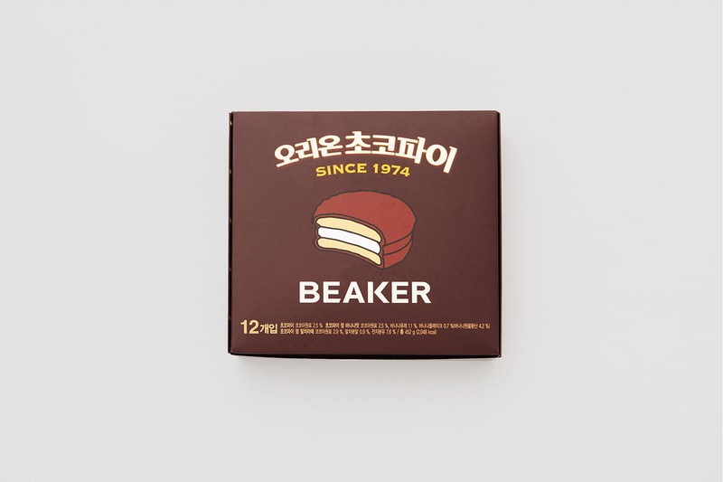 비이커 x 오리온 초코파이 2017 SS 밸런타인데이 협업 컬렉션