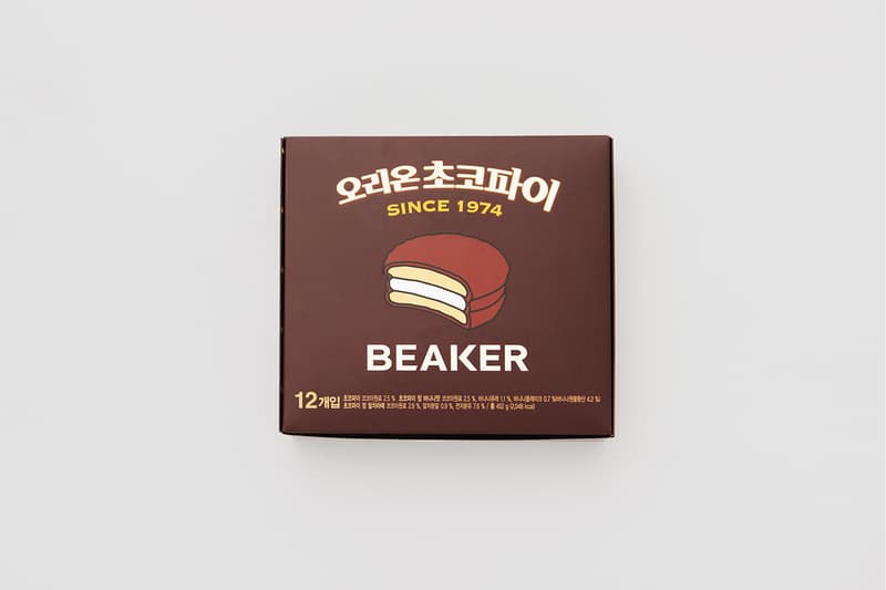 비이커 x 오리온 초코파이 2017 SS 밸런타인데이 협업 컬렉션