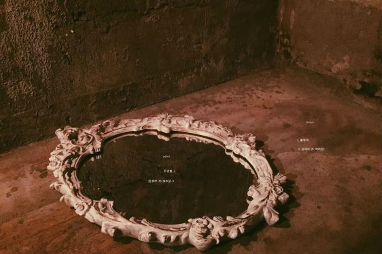 딘, 백예린이 피쳐링한 새 싱글 '넘어와' 공개