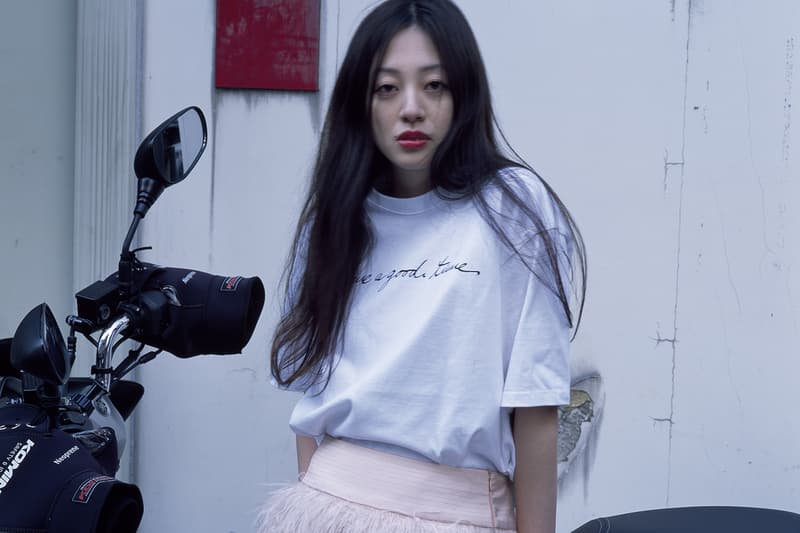 헤브 어 굿 타임 2017 SS 컬렉션