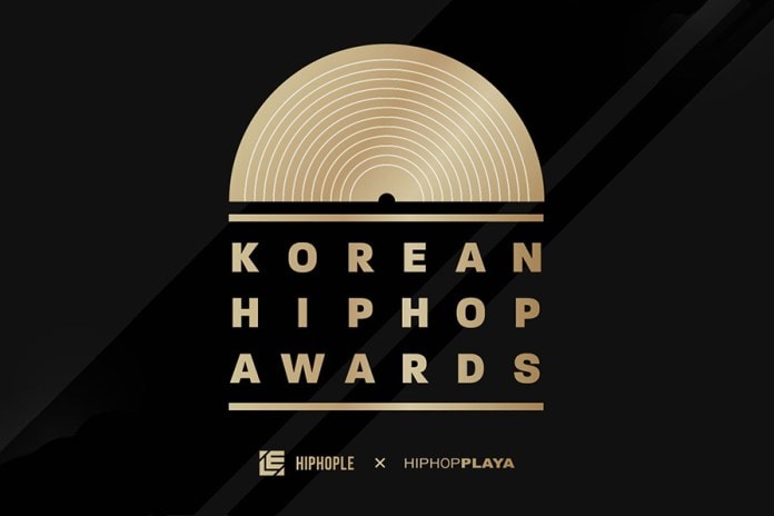 한국 힙합 어워즈 2017 수상자 목록