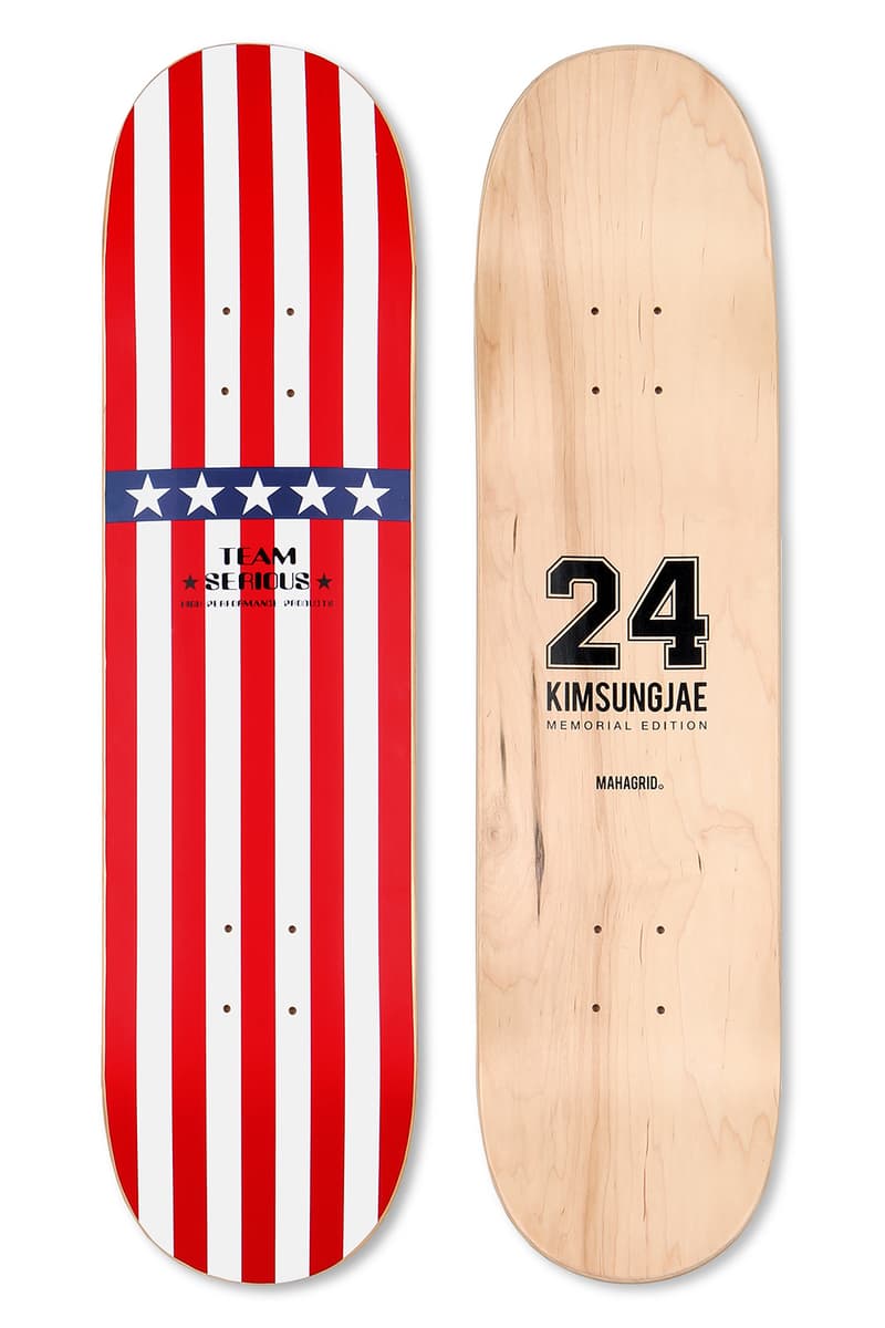 마하그리드 '김성재 추모 에디션' 2017 SS