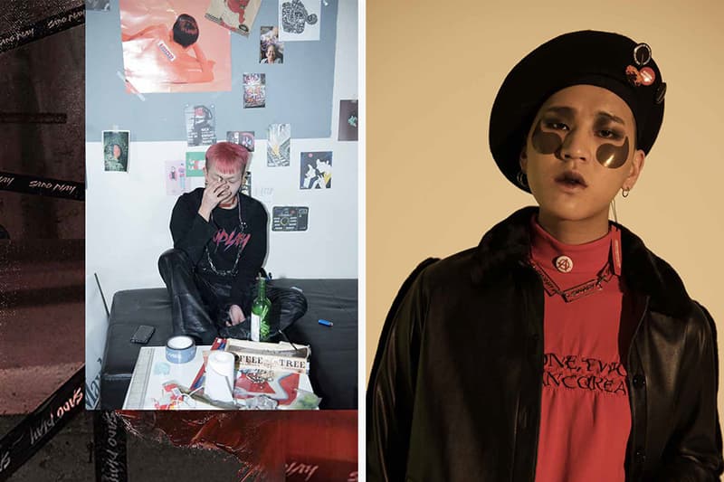 소울라이츠 매거진 창간호 2017