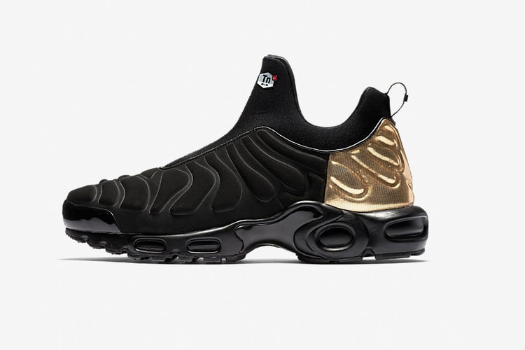 공상과학 영화에 나올법한 나이키 에어맥스 플러스