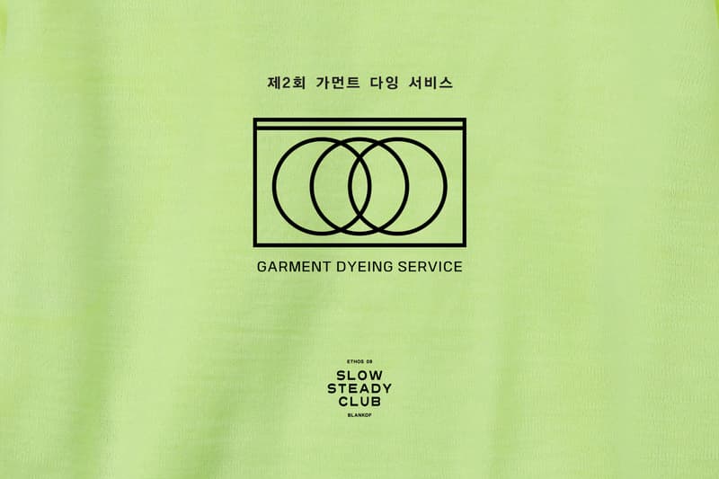 슬로우 스테디 클럽 제2회 가먼트 다잉 서비스 2017