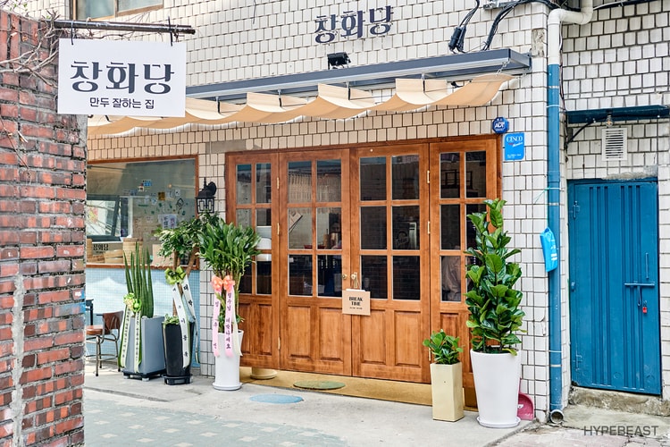 한옥의 숨결을 느낄 수 있는 지침서, 익선동 베스트 5