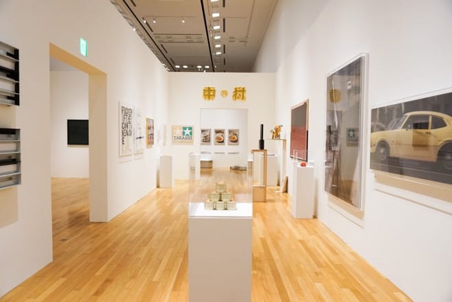 카타야마 마사미치의 개인 KAWS 및 장 프루베 소장품