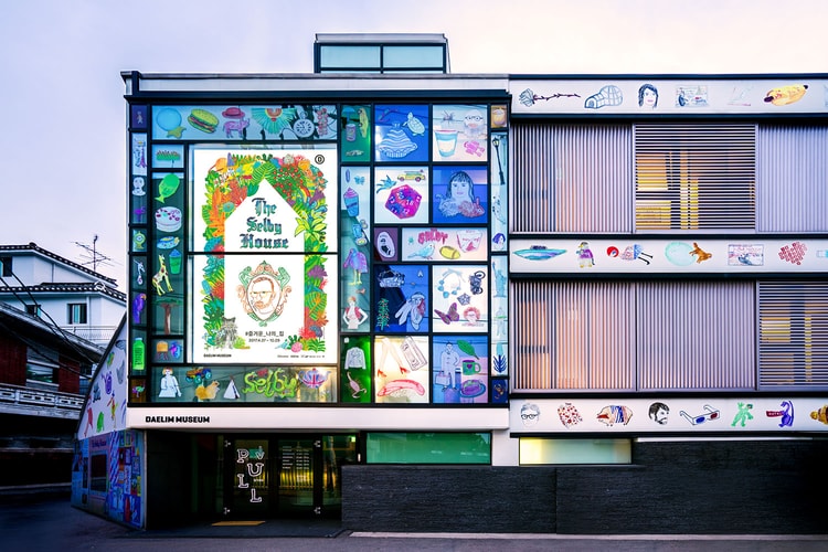 토드 셀비의 대림미술관 전시 미리 보기