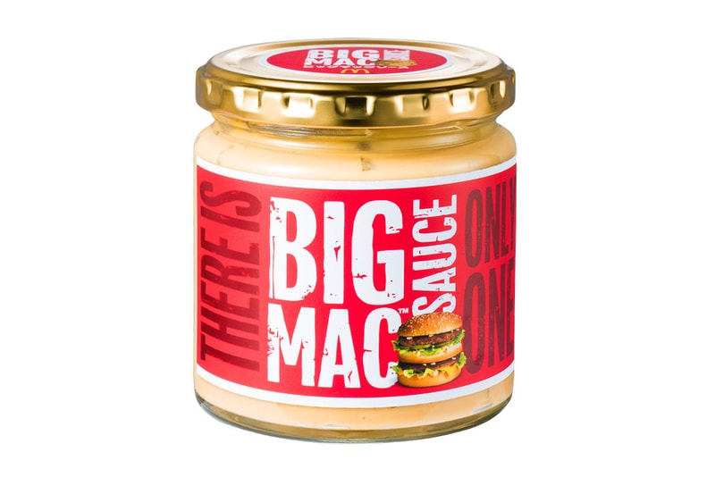맥도날드 빔스 디자인 빅백 소스 2017 mcdonalds beams design big mac sauce