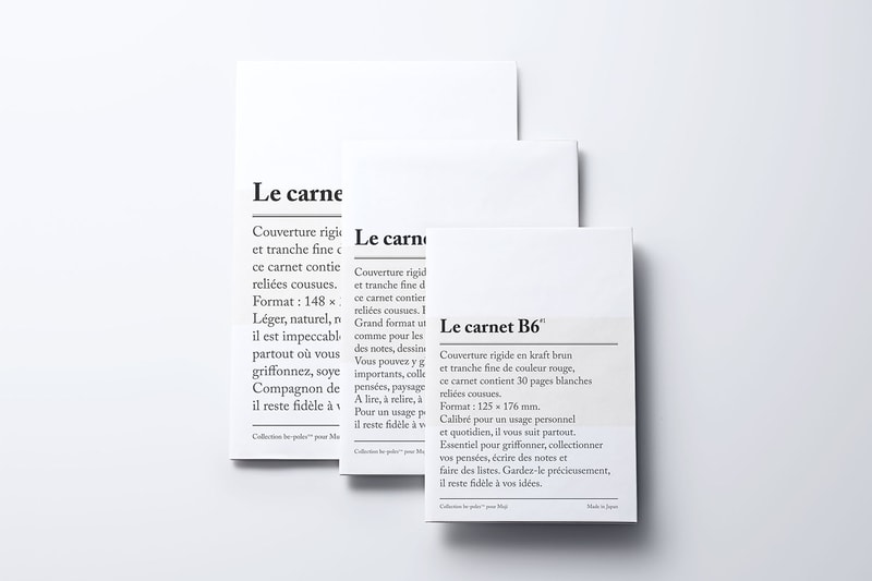 무인양품 비 폴즈 2017 여행용품 문구용품 Be-poles MUJI stationery and cosmetic objects