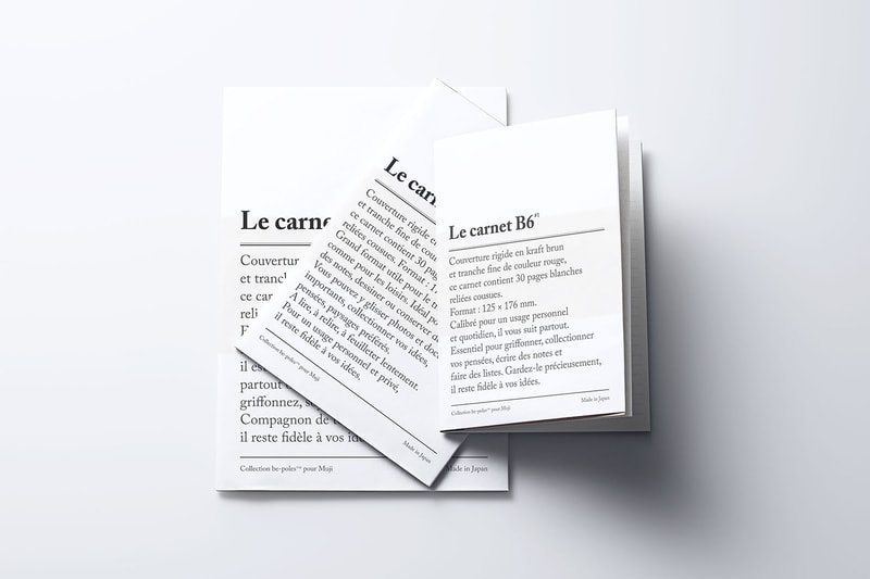 무인양품 비 폴즈 2017 여행용품 문구용품 Be-poles MUJI stationery and cosmetic objects