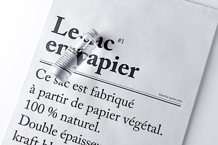 무인양품 파리만의 '무지 투고' 캡슐 컬렉션