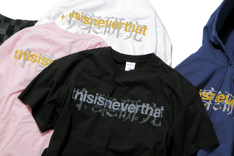 디스이즈네버뎃 x 케이스스터디 제품 사진 & 팝업 정보