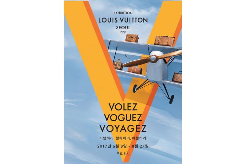 비행하라 항해하라 여행하라 루이비통 2017 서울 전시 Volez Voguez Voyagez Louis Vuitton Exhibition in Seoul