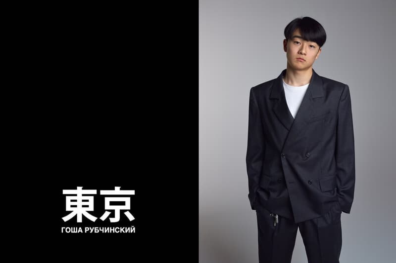 고샤 루브친스키 2017 봄 여름 도쿄 길거리 캐스팅 책 도버 스트릿 마켓 gosha rubchinskiy spring summer tokyo book dover street market