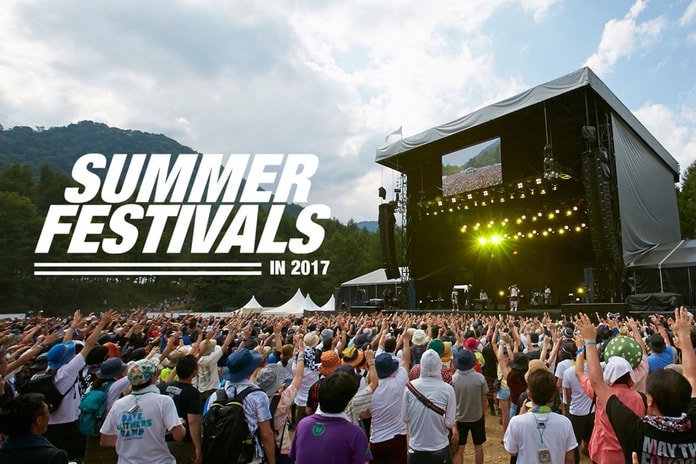 2017 국내 여름 음악 페스티벌 목록 korean summer music festivals