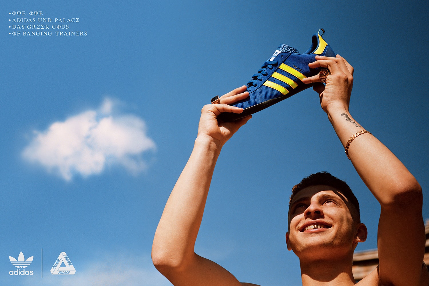팔라스 아디다스 오리지널스 2017 봄, 여름 룩북 공개 palace adidas originals spring summer