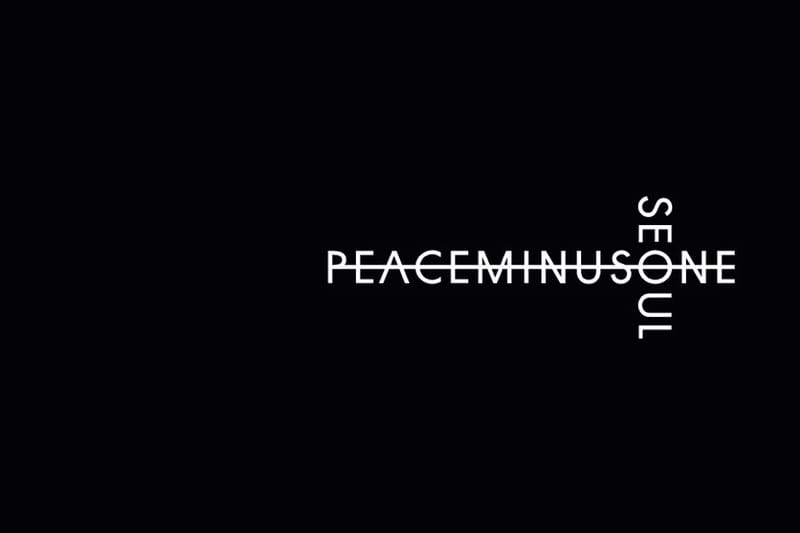 피스마이너스원 서울 팝업 정보