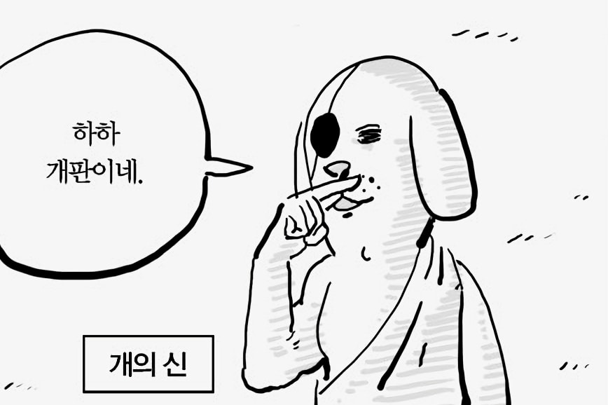 21세기 한국 웹툰 추천 목록 탑 10 2017 21st century korean best webtoons top 10