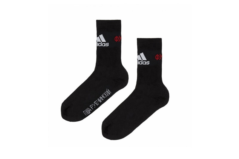 고샤 루브친스키 아디다스 풋볼 2017 도버 스트릿 마켓 긴자 Gosha Rubchinskiy Adidas Football Dover Street Market Ginza