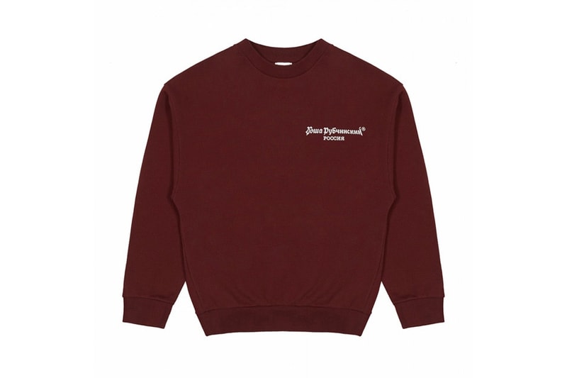 고샤 루브친스키 아디다스 풋볼 2017 도버 스트릿 마켓 긴자 Gosha Rubchinskiy Adidas Football Dover Street Market Ginza