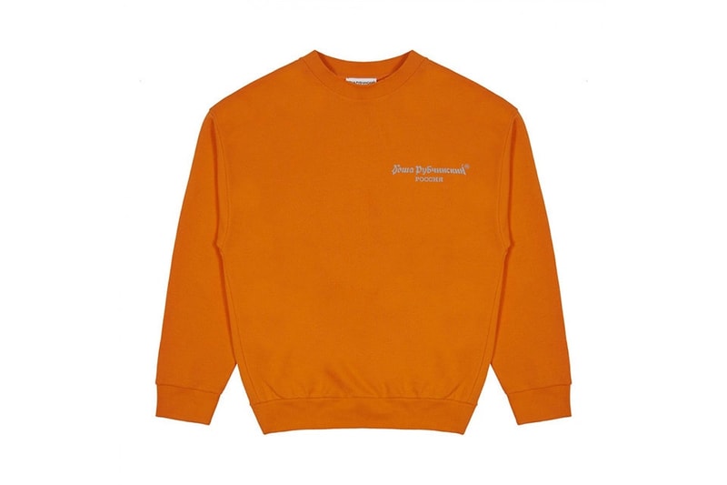 고샤 루브친스키 아디다스 풋볼 2017 도버 스트릿 마켓 긴자 Gosha Rubchinskiy Adidas Football Dover Street Market Ginza