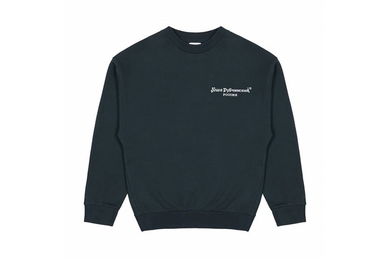 고샤 루브친스키 아디다스 풋볼 2017 도버 스트릿 마켓 긴자 Gosha Rubchinskiy Adidas Football Dover Street Market Ginza
