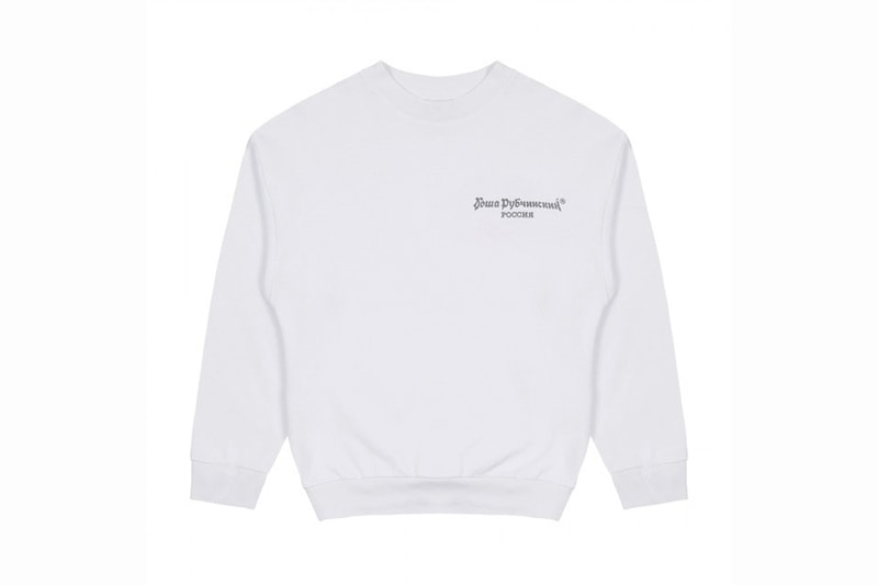 고샤 루브친스키 아디다스 풋볼 2017 도버 스트릿 마켓 긴자 Gosha Rubchinskiy Adidas Football Dover Street Market Ginza