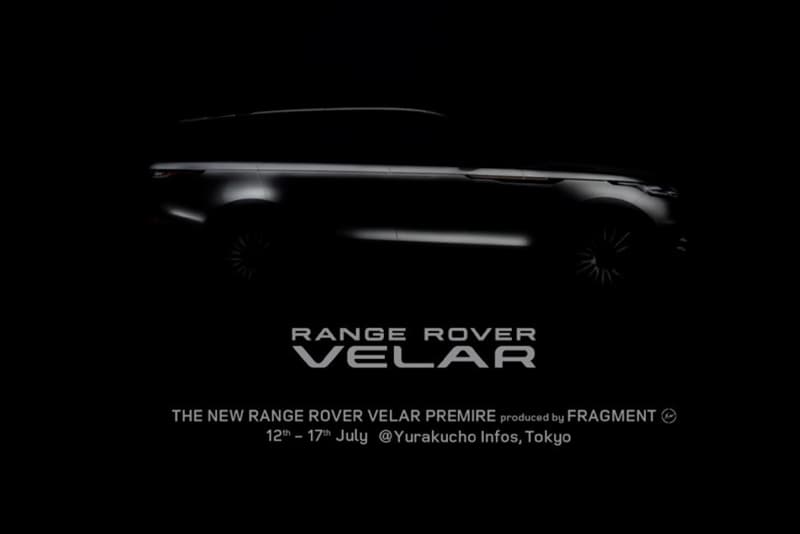 프라그먼트 디자인 랜드로버 레인지로버 '벨라' 2017 fragment design land rover range rover velar 2017