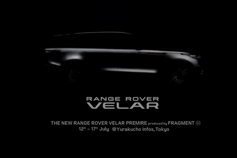 프라그먼트 디자인 랜드로버 레인지로버 '벨라' 2017 fragment design land rover range rover velar 2017