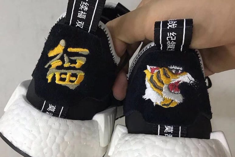 아디다스 컨소시엄 x 네이버후드 x 인빈서블 NMD R1 유출