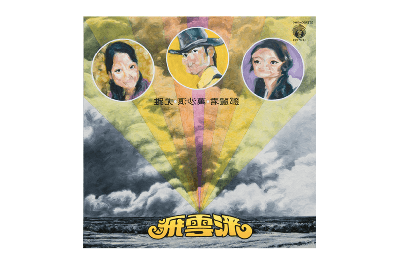 타일러, 더 크리에이터 앨범 커버 아티스트 에릭 화이트 인터뷰 2017 tyler, the creator album cover artist eric white interview