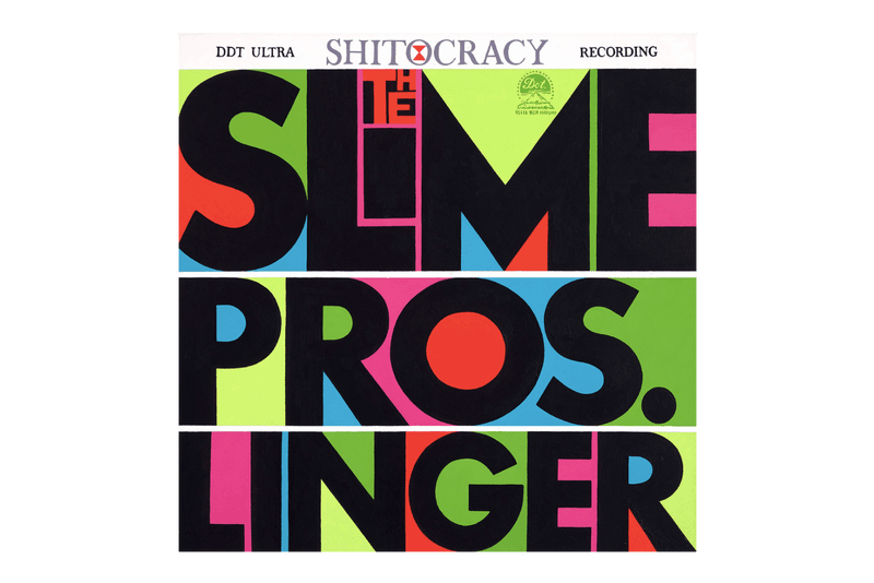 타일러, 더 크리에이터 앨범 커버 아티스트 에릭 화이트 인터뷰 2017 tyler, the creator album cover artist eric white interview