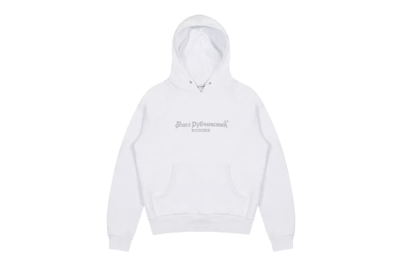 고샤 루브친스키 2017 가을 겨울 컬렉션 아디다스 풋볼 도버 스트릿 마켓 런던 Gosha Rubchinskiy Fall Winter Collection Adidas Football Dover Street Market London