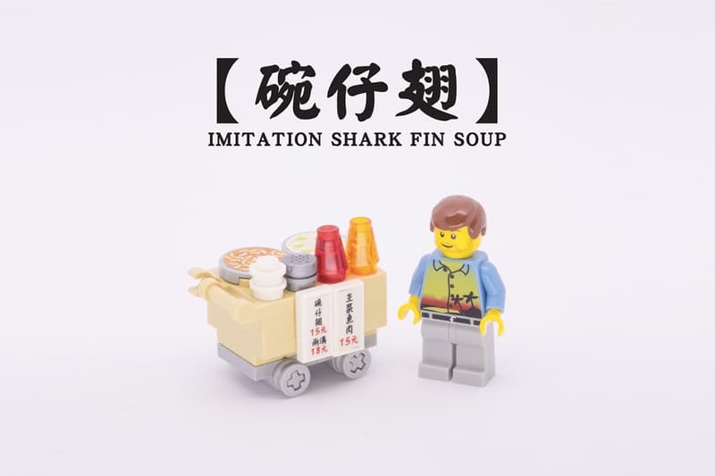 레고가 된 80년대 홍콩 길거리 음식 행상인 lego ideas 1980s mong kok street hawker 2017