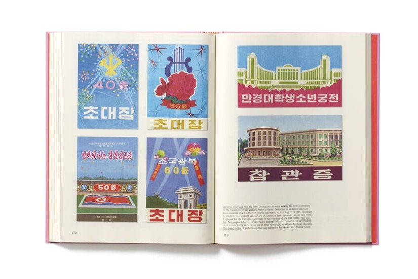 파이돈 북한 그래픽 디자인 책 Made in North Korea phaidon 2017
