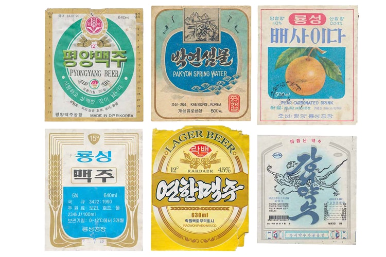 20년간 수집한 북한의 그래픽 디자인 역사