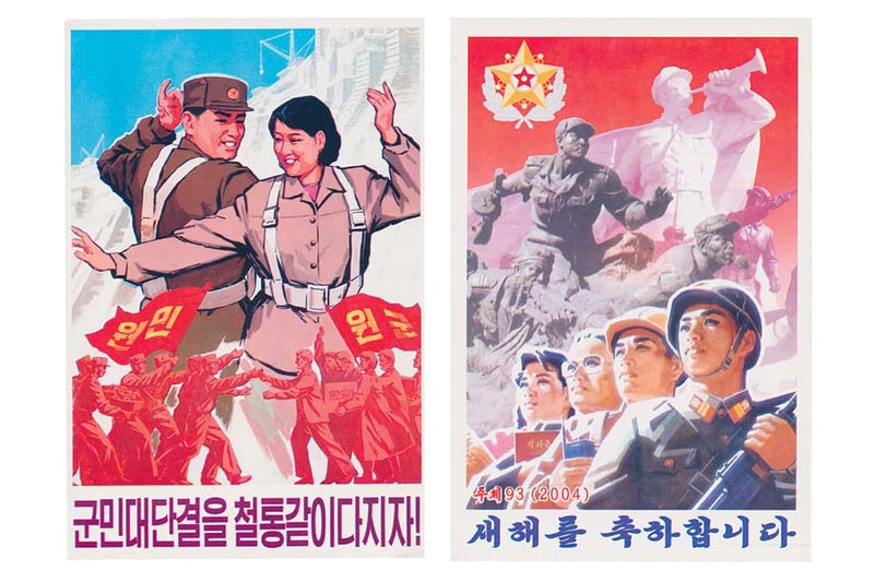 파이돈 북한 그래픽 디자인 책 Made in North Korea phaidon 2017