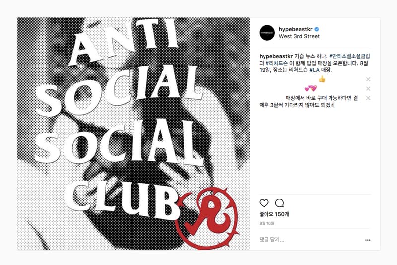 안티 소셜 소셜 클럽 배송 문제 2017 anti social social club shipping order problems