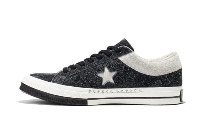 클롯 컨버스 원스타 발매 정보 2017 clot converse one star release date