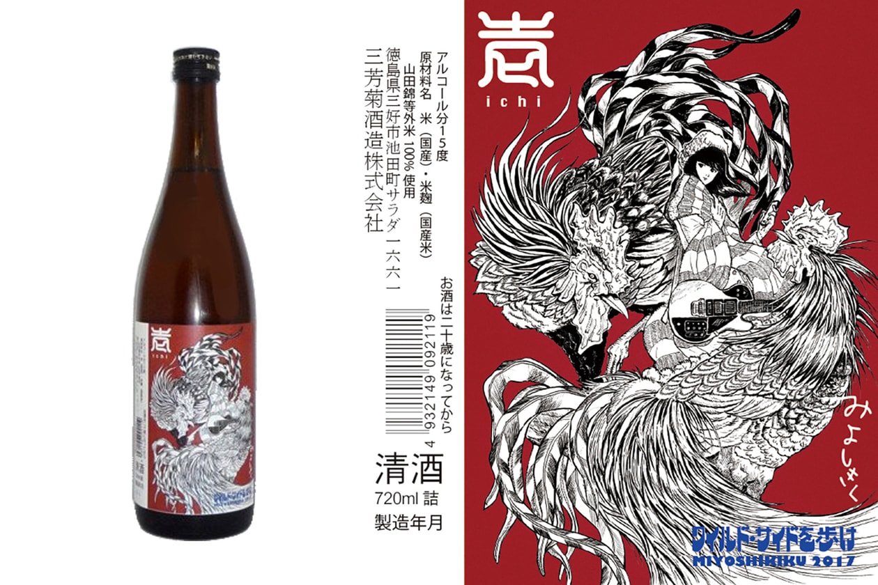 '사알못'을 위한 사케 가이드 1편 sake nihonshu guide 2017