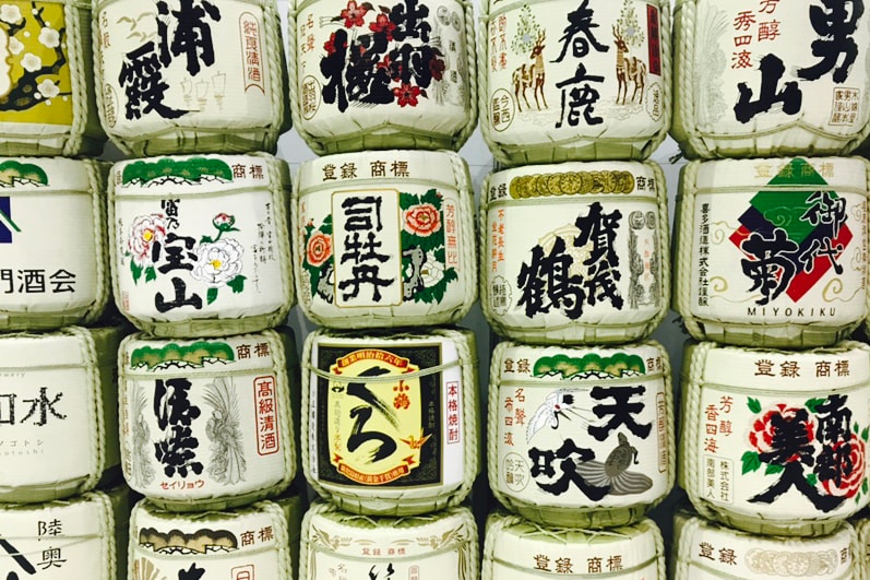 '사알못'을 위한 사케 가이드 1편 sake nihonshu guide 2017