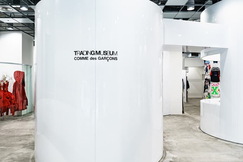 트레이딩 뮤지엄 꼼데가르송 매장 도쿄 미드타운 2017 trading museum comme des garçons tokyo midtown