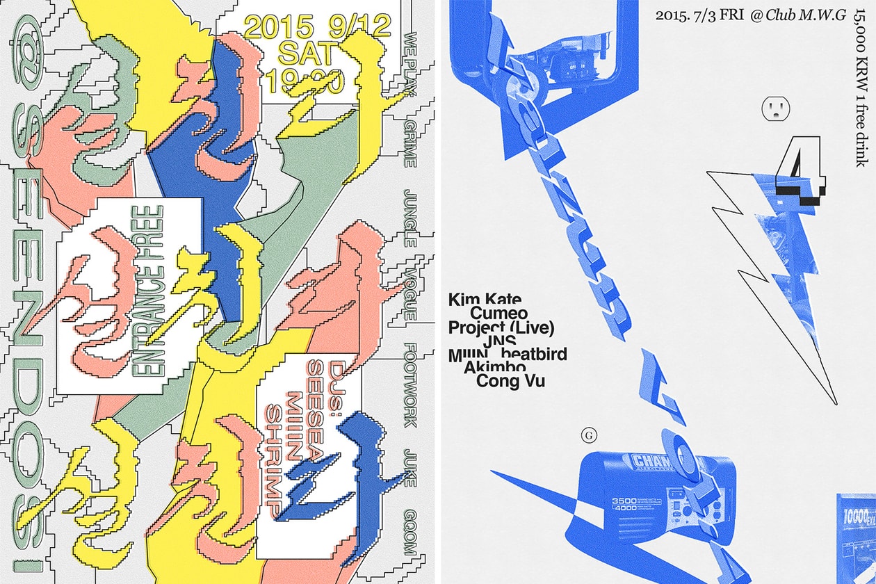 <It's Nice That> 한국 일러스트레이터 4 its nice that korean artists 2017