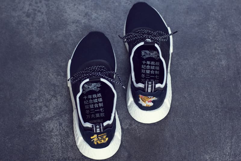 인빈서블 네이버후드 아디다스 컨소시엄 협업 NMD 공개 발매일 invincible neighborhood Adidas consortium r1 release date 2017