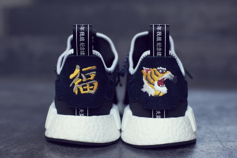 인빈서블 네이버후드 아디다스 컨소시엄 협업 NMD 공개 발매일 invincible neighborhood Adidas consortium r1 release date 2017