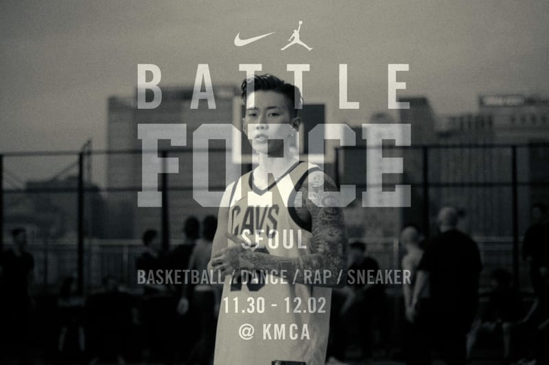 나이키, 다채로운 이벤트 가득한 배틀 포스 개최